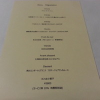 ジュー ドゥ マルシェ - 