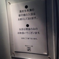 博多もつ鍋 やま中 赤坂店 - 