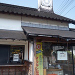 マルキン醤油記念館 売店 - こちらが売店