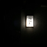 寿司かじ多 - 