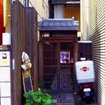 プチレストラン ないとう - 