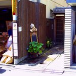 プチレストラン ないとう - 