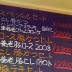 プチレストラン ないとう - 