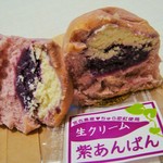 富士製菓製パン工場 - 生クリーム紫あんぱん