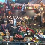 いろり山賊 玖珂店 - 