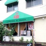 喫茶 軽食 エフ・ビイ・アイ - 