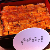 五代目 野田岩 麻布飯倉本店 - 