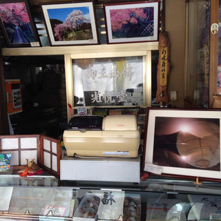 都本舗 光悦堂 _2