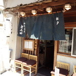 中華蕎麦 とみ田 - 