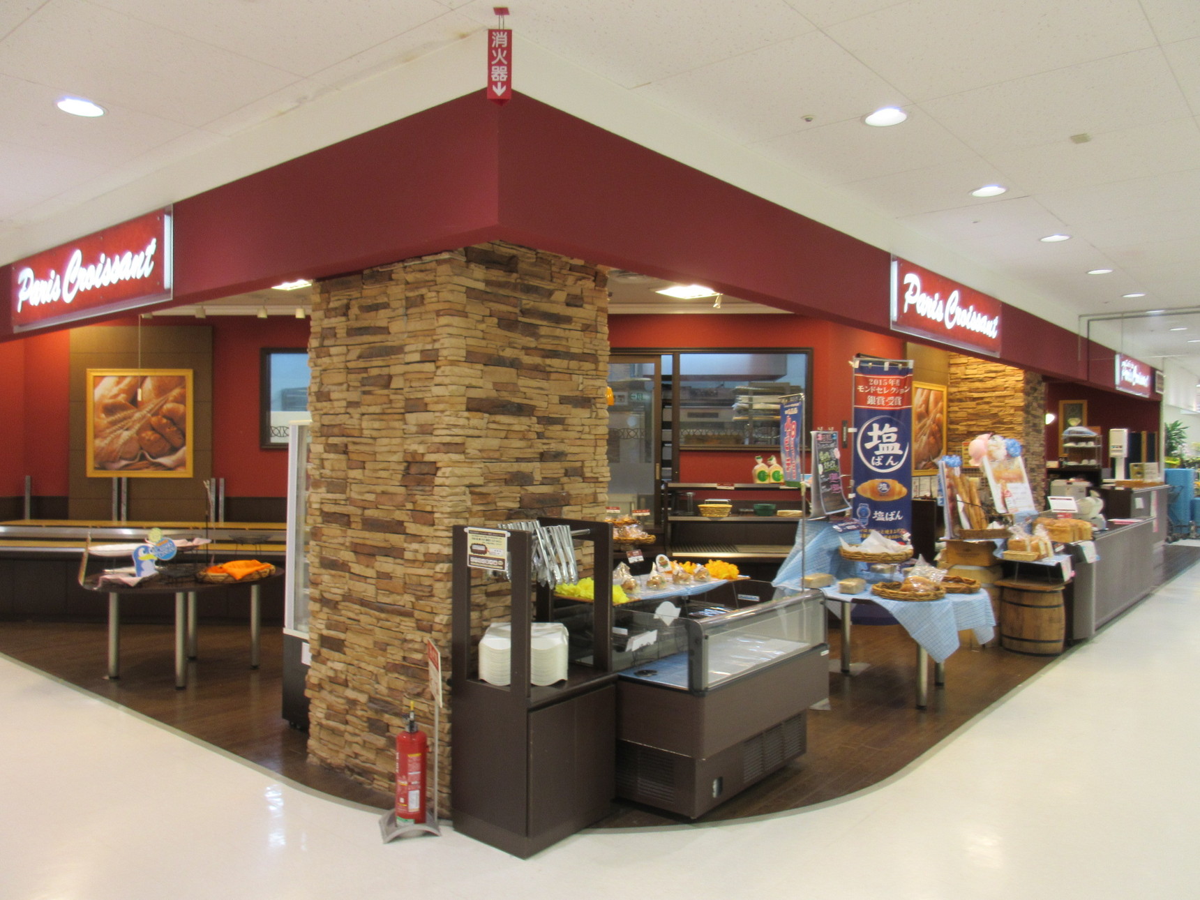 パリクロアッサン 小山店 name=