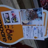 piccole lampare & rooftop Sky Bar - 