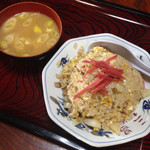 三昌食堂 - チャーハン