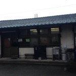 Rikiya