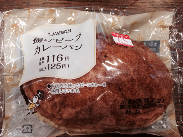 閉店 ローソン 戸塚東俣野町 Lawson 善行 その他 食べログ