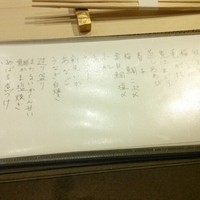 寿司処 しん - 