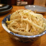 赤ちょうちん - お通し（豆もやし）