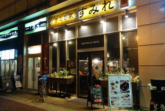 やきとり家すみれ 海浜幕張店 海浜幕張 居酒屋 食べログ やきとり家すみれ 海浜幕張店 海浜幕張 居酒屋 食べログ