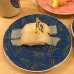 回転寿しトリトン 旭神店 - イカゆず塩
