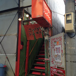 さっぽろジンギスカン - 