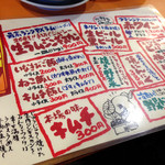 さっぽろジンギスカン - 