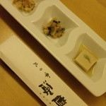 Kitano Sachi Kaidou - 前菜