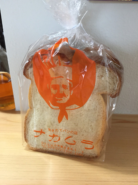 ナカムラ 勝田 パン 食べログ