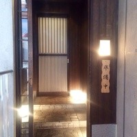 鉄板焼き あおやま - 