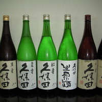 ◆久保田各種