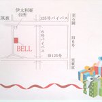 Patisserie Bell - お店までの地図