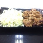 Yoshinoya - 