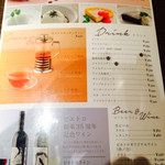 洋麺屋ピエトロ - 