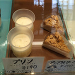 モンストルシャルマン - 