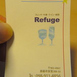 Refuge - 