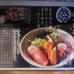 麺屋 甚八 - 麺屋 甚八 ラーメン（姫路）