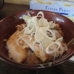 手打ち麺 やす田 - 焼豚丼小（300円）