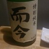川口酒店