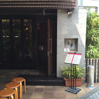 礼華 - 