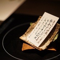 美神鶏 - 