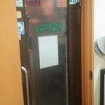 メーヤウ - 入口…地下