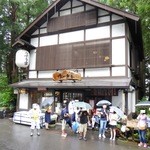 うずら家 - お店の外観