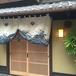 飯田 - ☆【飯田】さん…素敵な一軒家な京都の町屋ですね(≧▽≦)/～♡☆