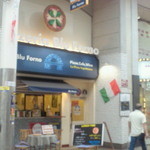 ピッツエリアブルフォルノ - 