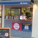 ピッツエリアブルフォルノ - 