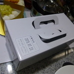 パティスリー SATSUKI - 