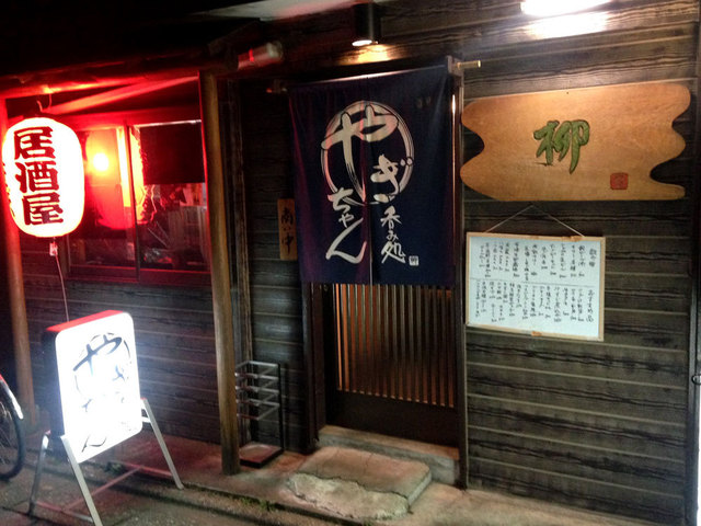 やぎちゃん様ご確認ページ 4c4e94c3cac87d8a7da1415de9178c