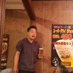 しあわせ中華そば食堂 にこり - ご挨拶