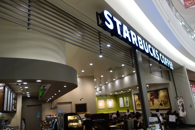 スターバックス コーヒー イオン高の原店 高の原 カフェ 食べログ