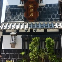 五代目 野田岩 麻布飯倉本店 - 