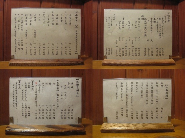 復活 与八の特盛 By 十八番 鰻 与八 穴太 うなぎ 食べログ 復活 与八の特盛 By 十八番 鰻 与八 穴太 うなぎ 食べログ