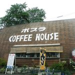 Coffee House Poplar - 